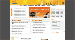 Desktop Screenshot of dtv.xfcatv.com